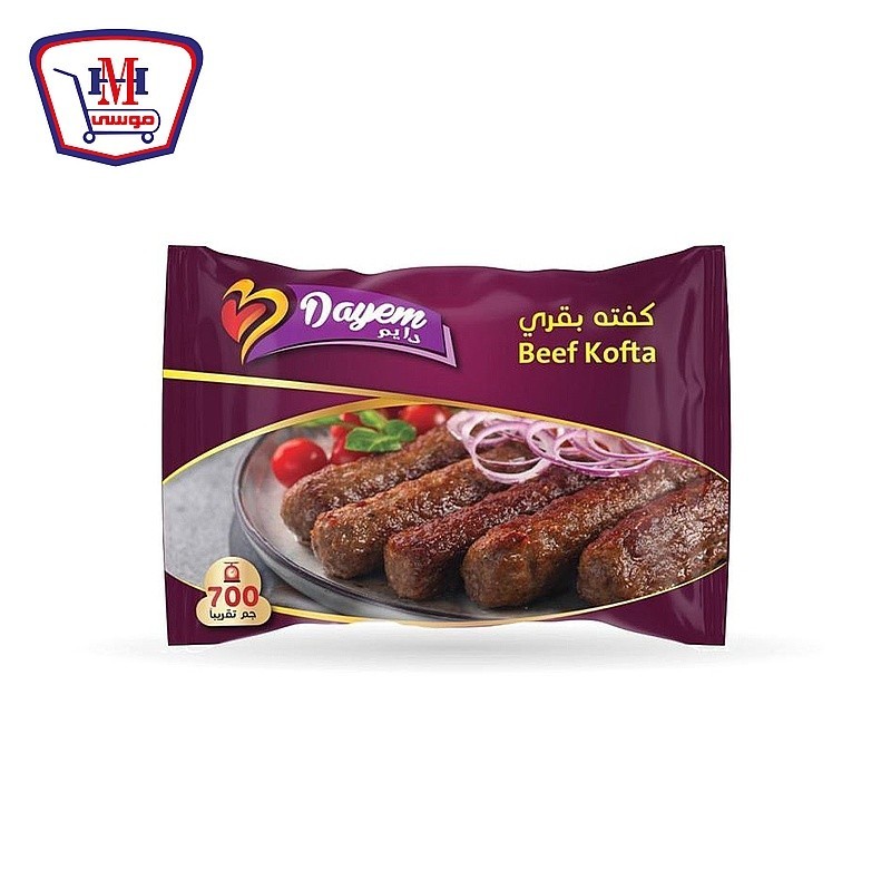 دايم كفته بقرى عائلى 700 جرام