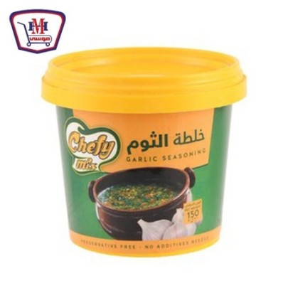 شيفى ميكس خلطة الثوم 150 جرام