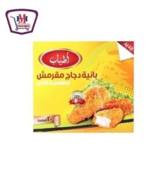 صورة اطياب صدور بانيه عادى 1 كيلو جرام من اطياب - هايبر موسى