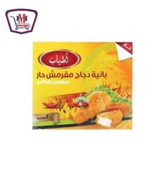 صورة اطياب صدور بانيه حار 1 كيلو جرام من اطياب - هايبر موسى