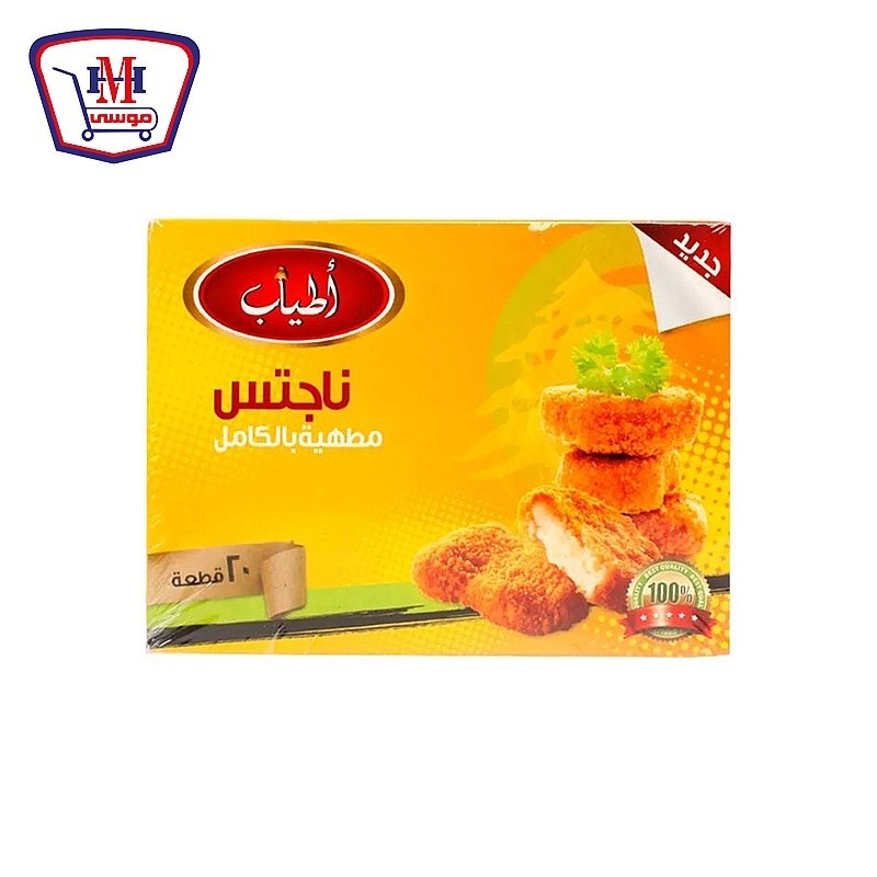 اطياب ناجتس 400 جرام