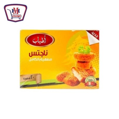 صورة اطياب ناجتس 400 جرام من اطياب - هايبر موسى