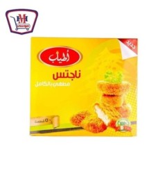 صورة اطياب ناجتس 1 كيلو جرام من اطياب - هايبر موسى