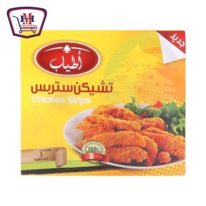 صورة اطياب استربس عادى 1 كيلو جرام من اطياب - هايبر موسى
