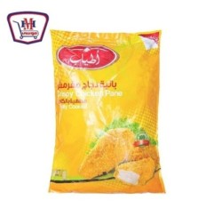 صورة اطياب صدور بانيه عادى 2 كيلو جرام من اطياب - هايبر موسى