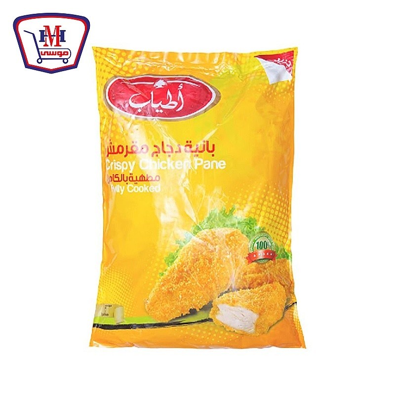 اطياب صدور بانيه عادى 2 كيلو جرام
