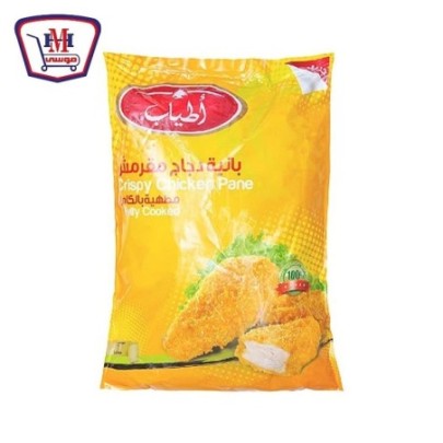 اطياب صدور بانيه عادى 2 كيلو جرام
