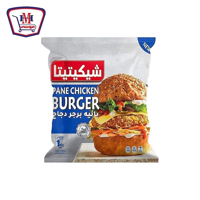 شيكتيتا بانيه برجر دجاج عادى 1 كيلو جرام