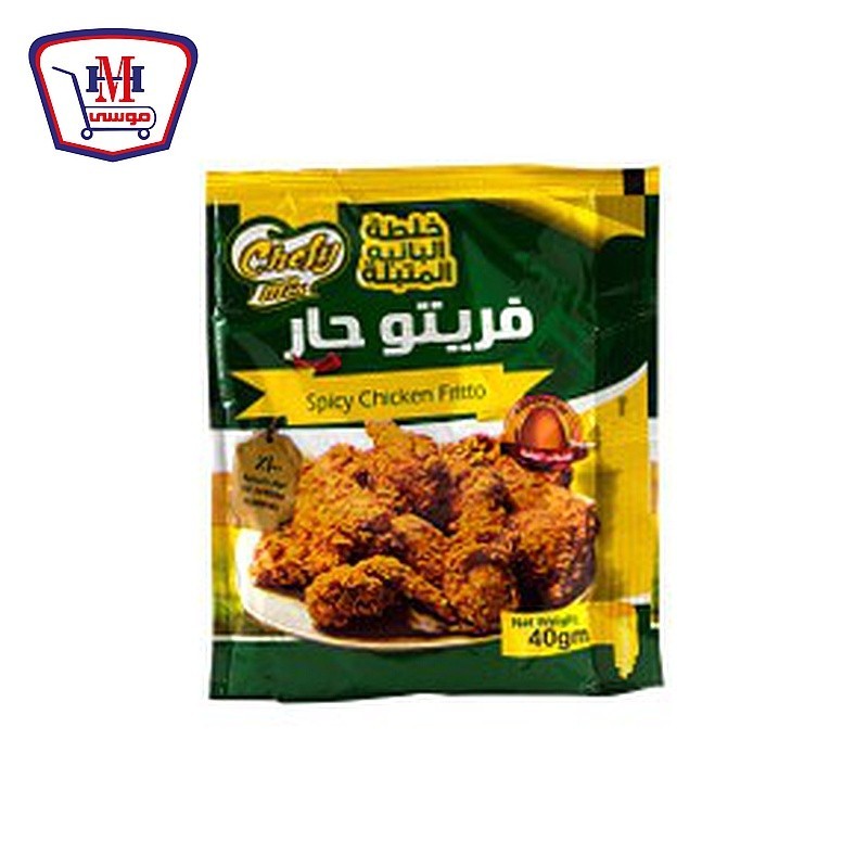شيفى ميكس خلطة الفريتو الحار 40 جرام