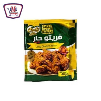 شيفى ميكس خلطة الفريتو الحار 40 جرام