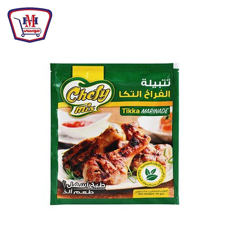 شيفى ميكس تتبيلة التكا 35 جرام
