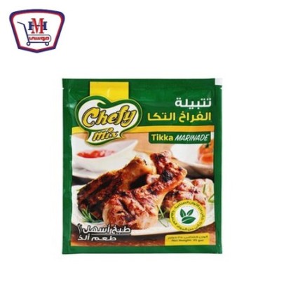 شيفى ميكس تتبيلة التكا 35 جرام