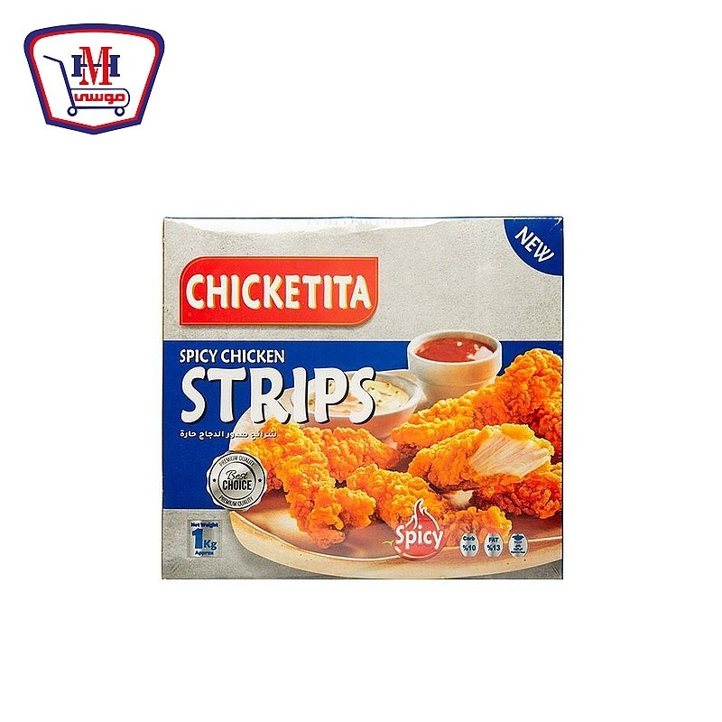 شيكتيتا استربس حار علبه 1 كيلو جرام