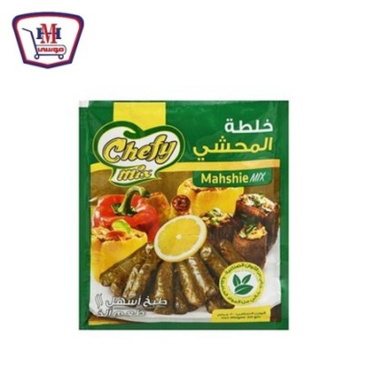 شيفى ميكس خلطة المحشى 50 جرام