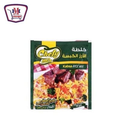 شيفى ميكس خلطة الارز بالكبسة 35 جرام