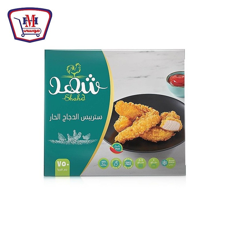 شهد ستريبس الدجاج حار علبه 750 جرام