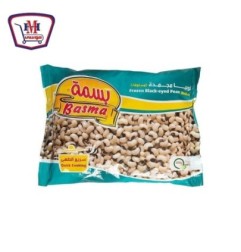 صورة بسمه لوبيا بيضاء جافه 400 جرام من بسمه - هايبر موسى