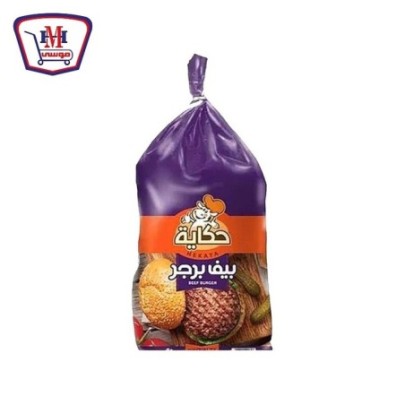 صورة حكايه بيف برجر 25 قطعه 1 كيلو جرام من حكايه - هايبر موسى