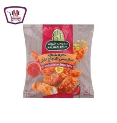 حلوانى ستربس دجاج حار 1 كيلو جرام