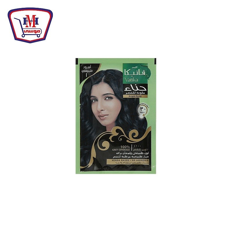 فاتيكا حنه اسود طبيعى 10 جرام