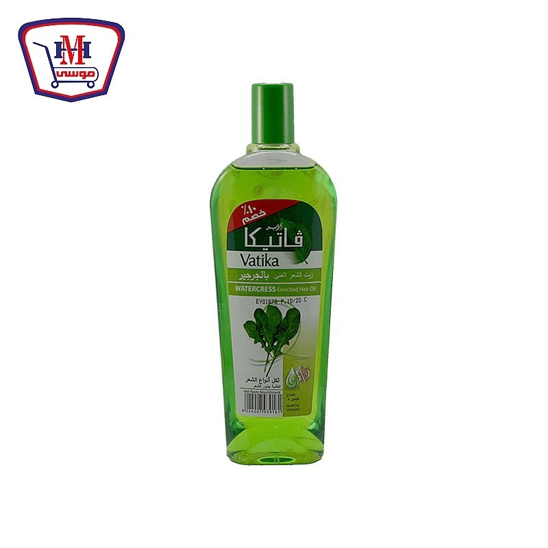 فاتيكا زيت شعر جرجير 180 مللى خصم 10%