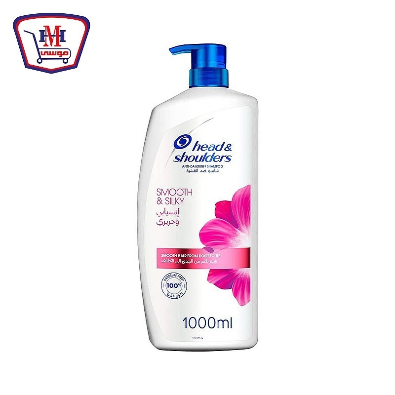 هيد اند شولدرز شامبو ناعم وحريرى 1 لتر