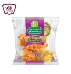 حلوانى دبوس دجاج بارد 700 جرام | من حلوانى | هايبر موسى — أفضل سعر وتو