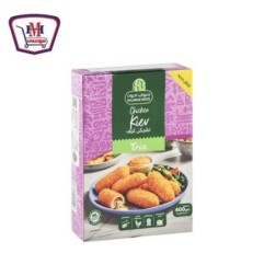 حلوانى تشيكن كييف 400 جرام | من حلوانى | هايبر موسى — أفضل سعر وتوصيل