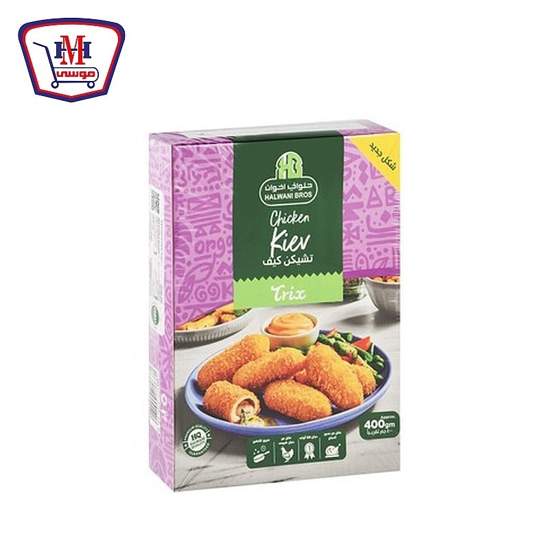 حلوانى تشيكن كييف 400 جرام