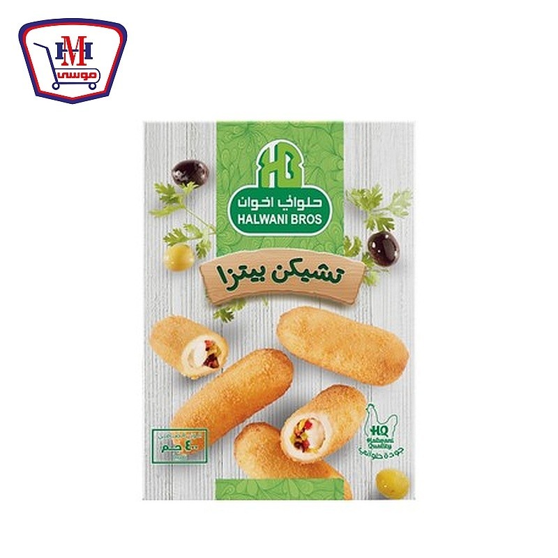 حلوانى تشيكن بيتزا 400 جرام