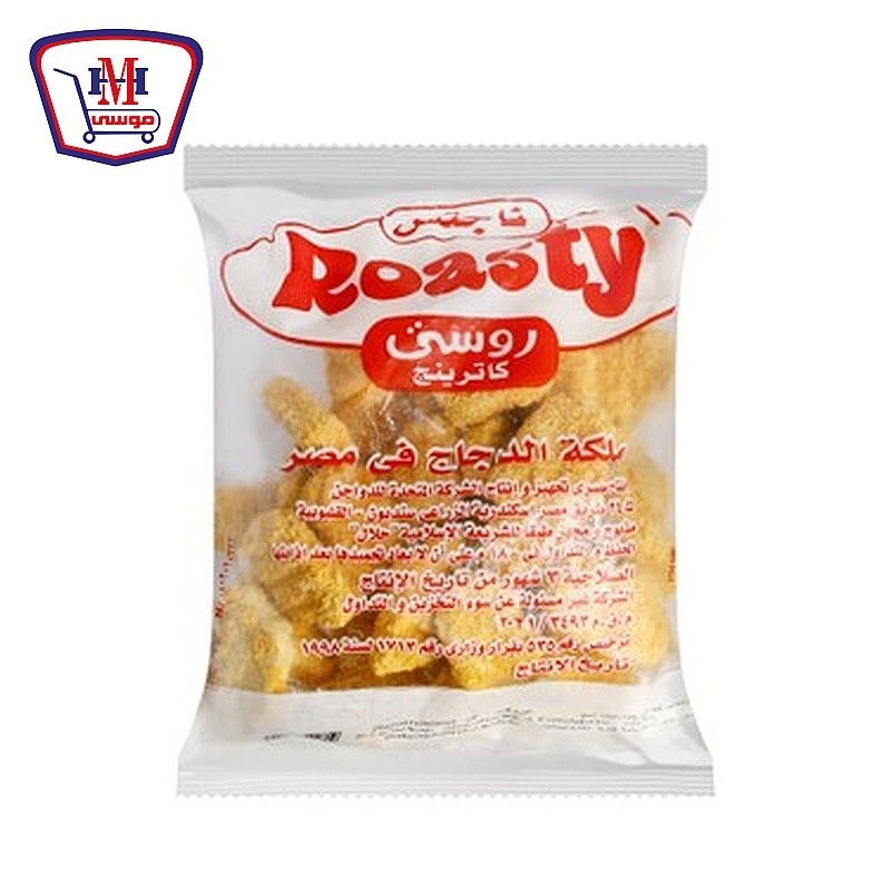 روستى ناجتس عادى 1 كيلو جرام