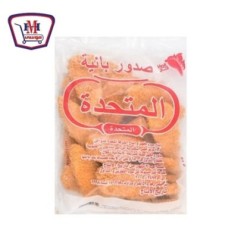 المتحده صدور بانيه حار 900 جرام | من المتحده | هايبر موسى — أفضل سعر و