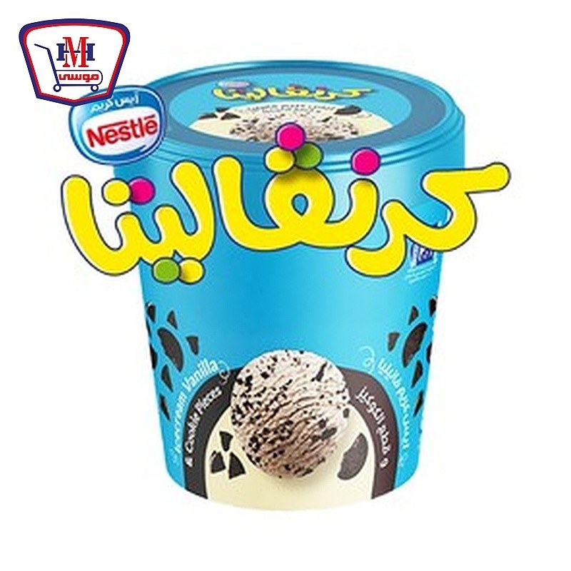 نستله كرنفاليتا كوكيز 850 مللى