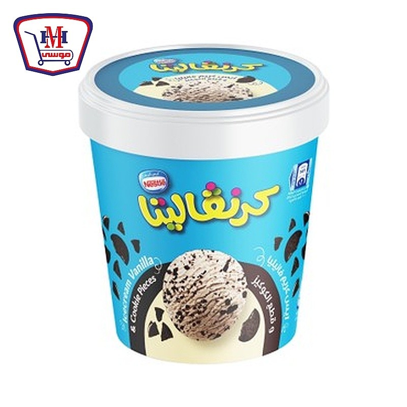 نستله ايس كريم كوب كرنفال كوكيز