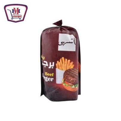 اشهى برجر بقرى 1 كيلو جرام