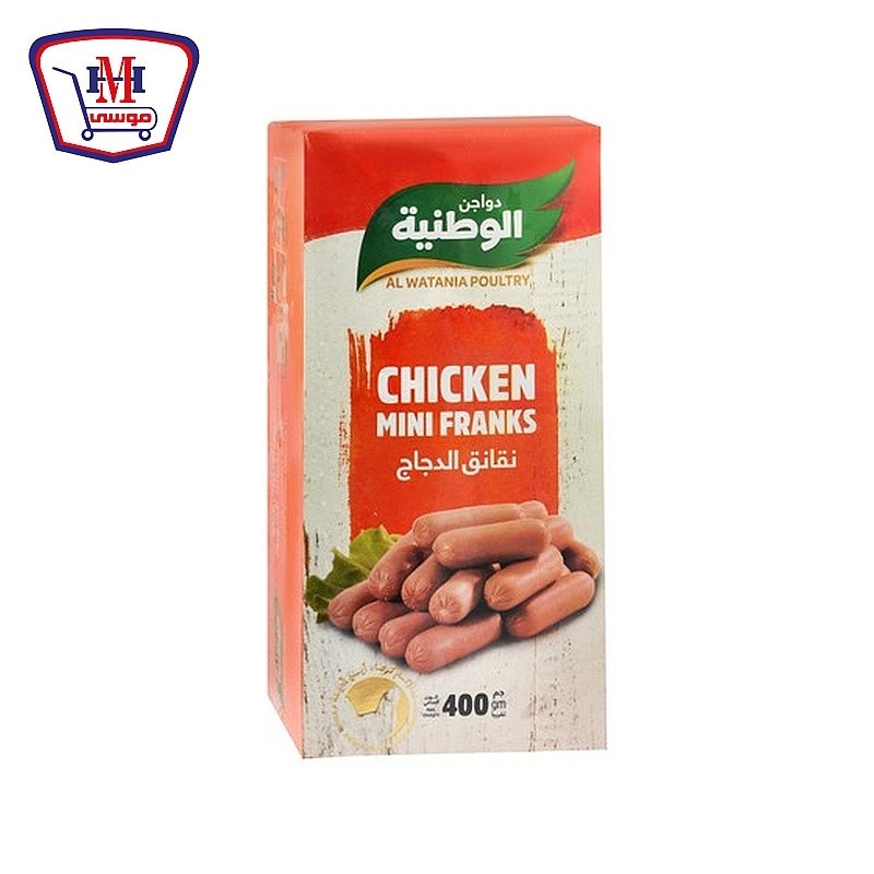 الوطنيه نقانق الدجاج 400 جرام