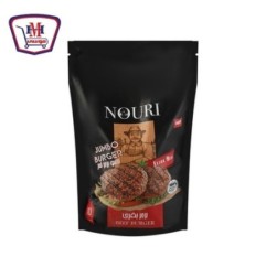 نورى برجر جامبو بارد 1 كيلو جرام | من نورى | هايبر موسى — أفضل سعر وتو