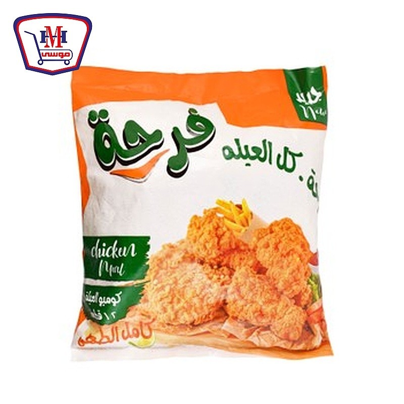 فرحه وجبه كامله 12 قطعه