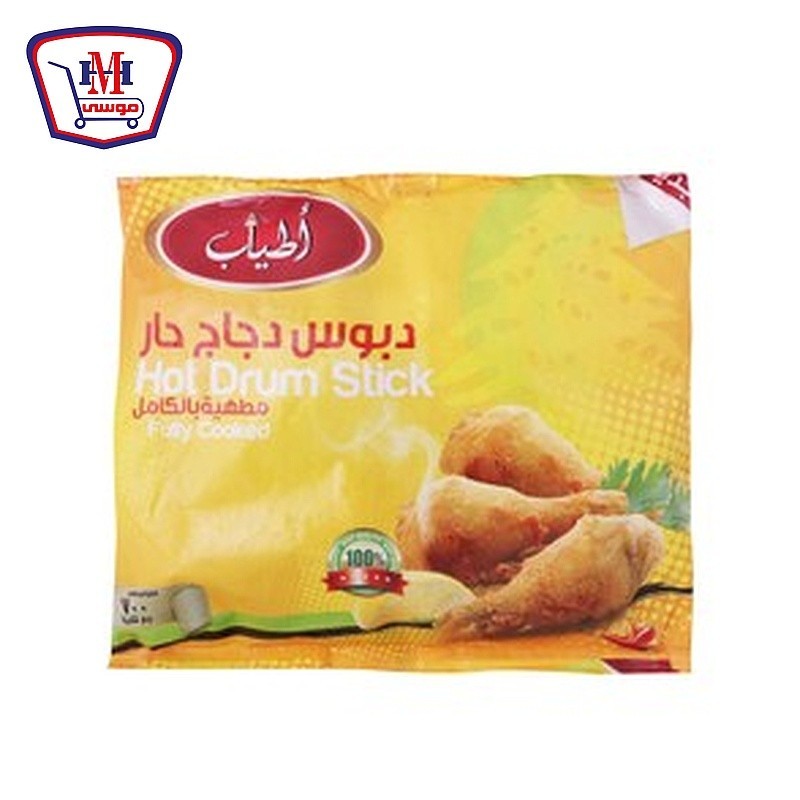 اطياب دبوس حار 700 جرام