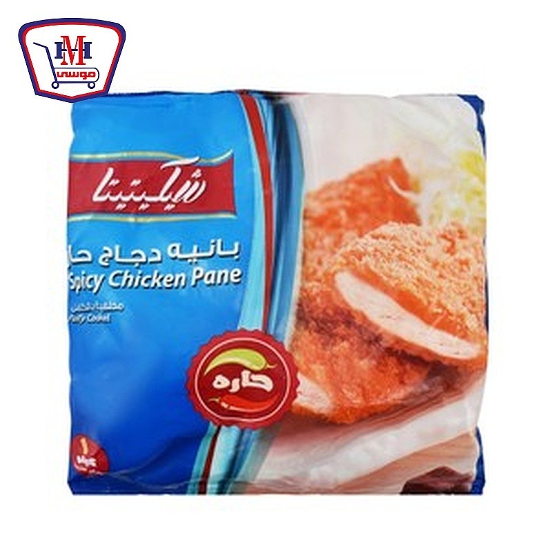 شيكتيتا بانيه حار 1 كيلو جرام