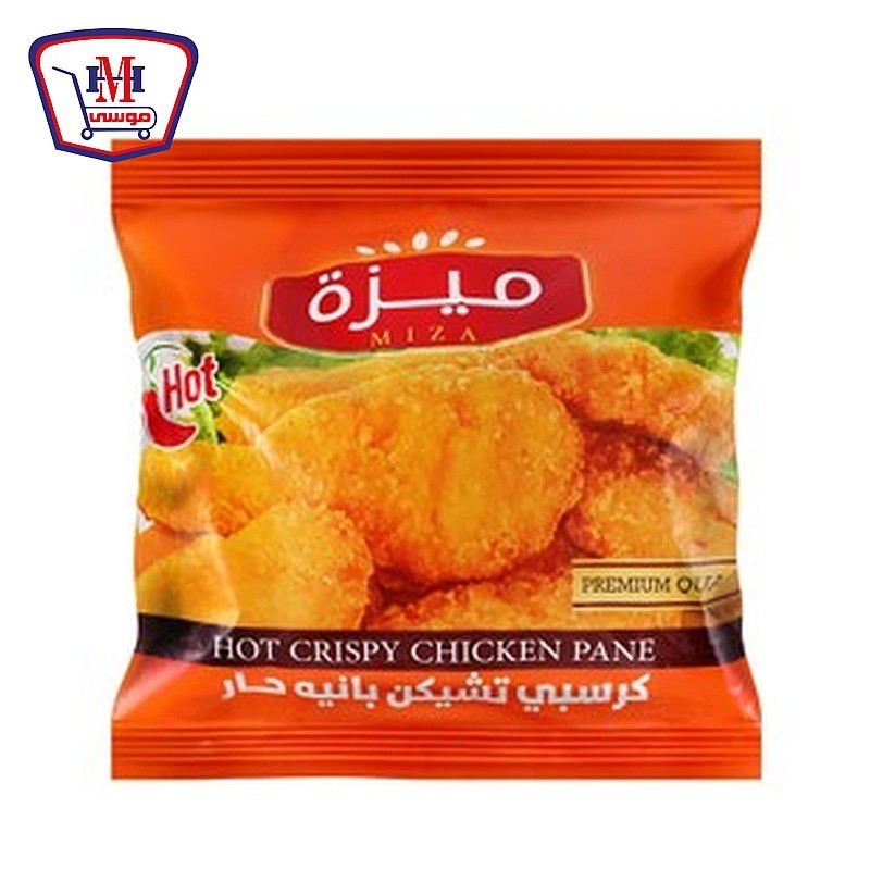 ميزه بانيه حار فاخر 900 جرام