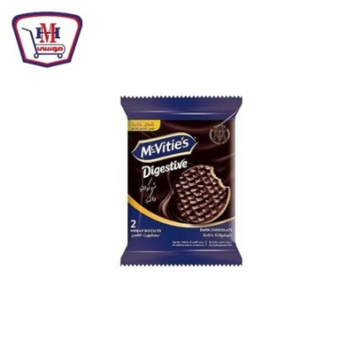 دايجستف بسكويت شيكولاتة دارك 2 قطعه