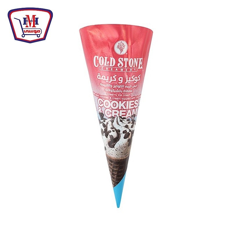 كولد ستون كون كوكيز 105 مللى