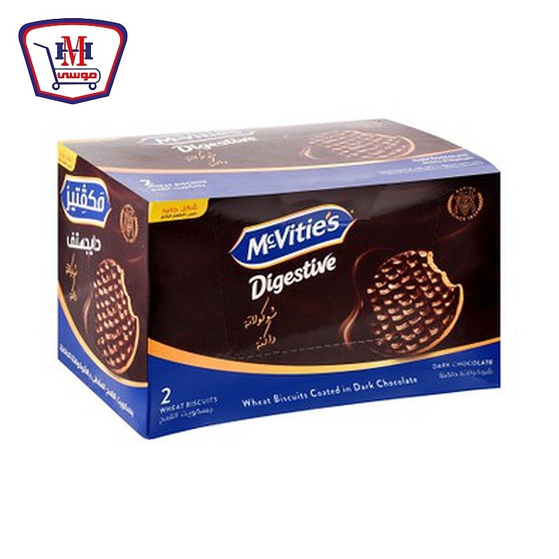 دايجستف بسكويت شيكولاتة دارك 2 قطعه