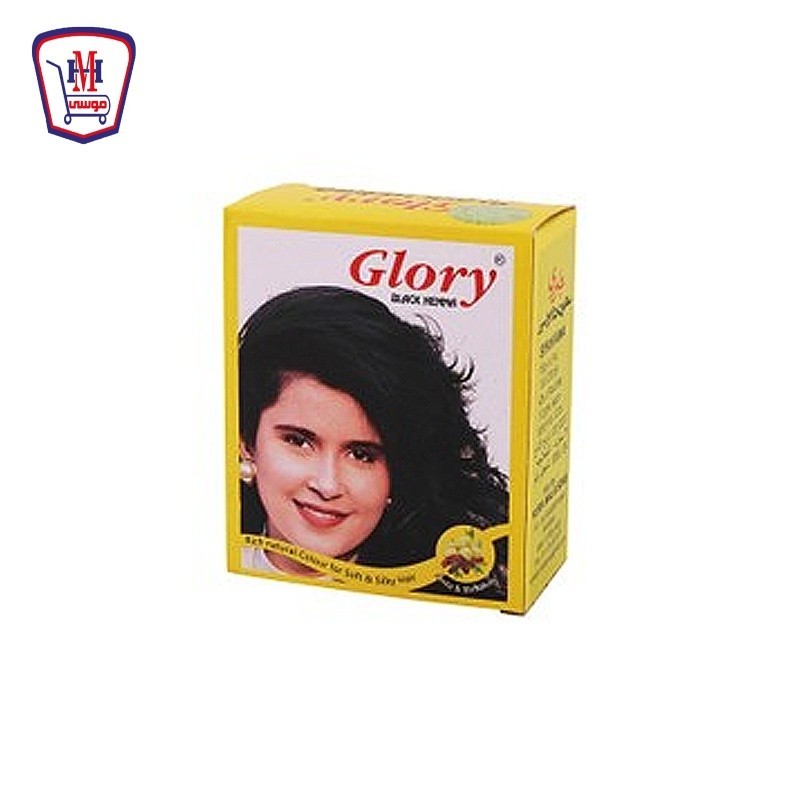 جلورى حنه اسود 10 جرام