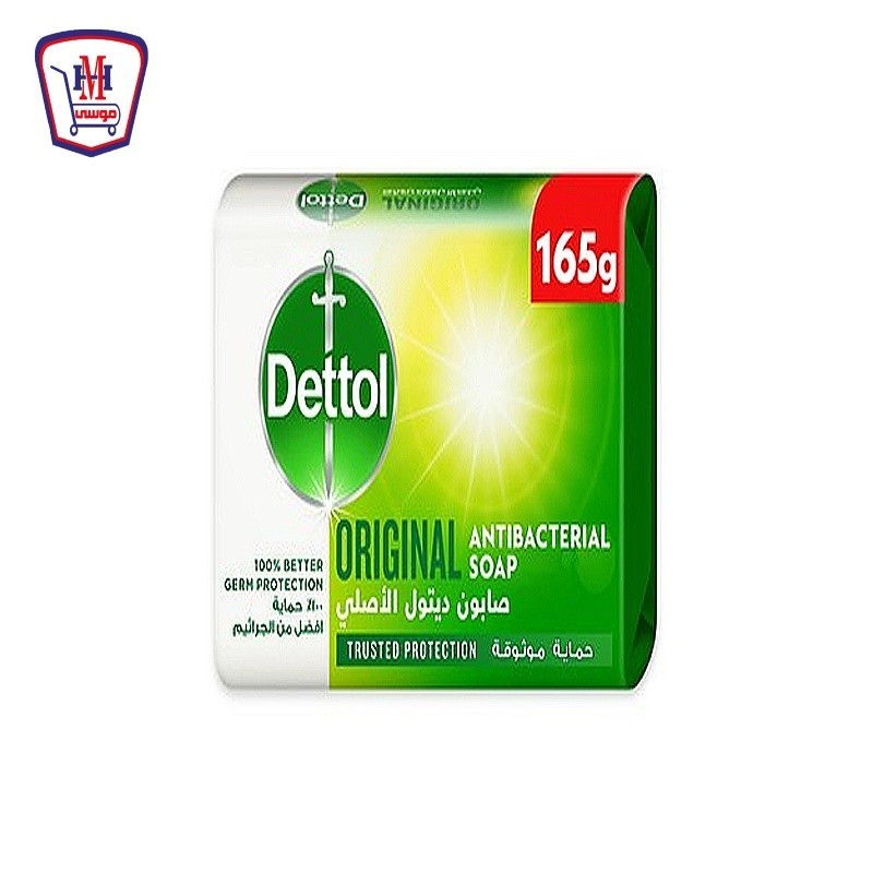 ديتول صابون اصلى 165 جرام