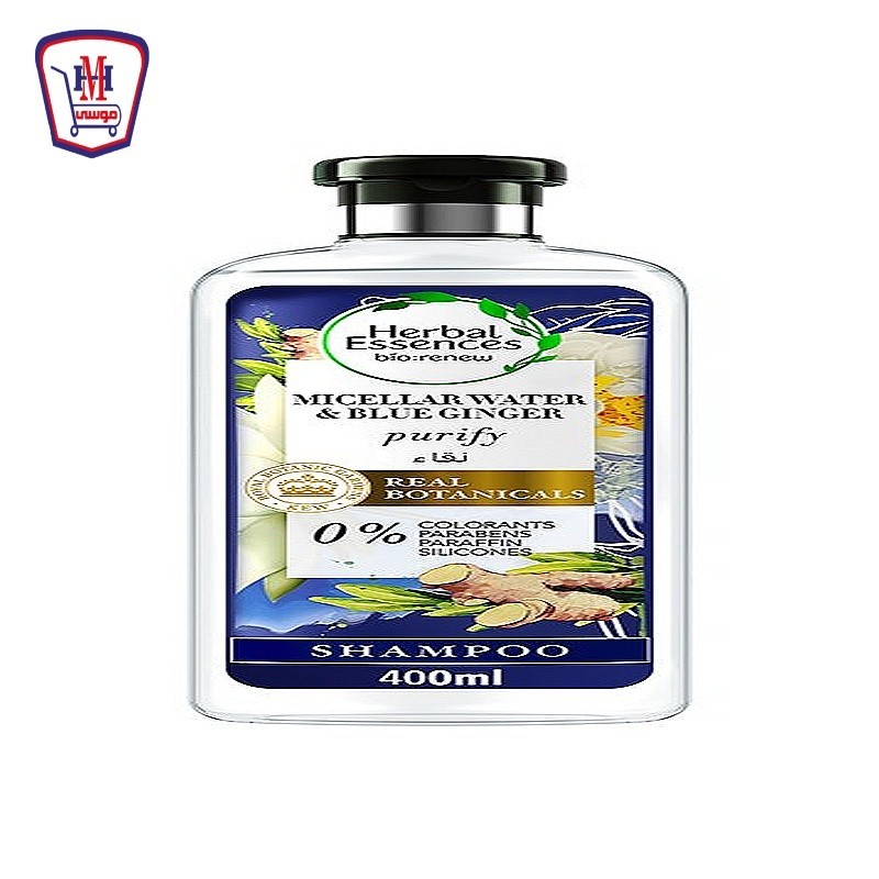 هيربال شامبو نقاء ماء ميسلر والزنجبيل الازرق 400 مللى