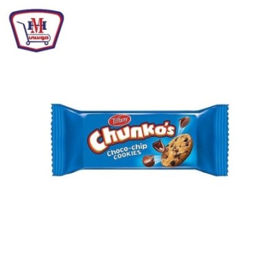 تيفانى شنكوز كوكيز بقطع الشيكولاته 40 جرام