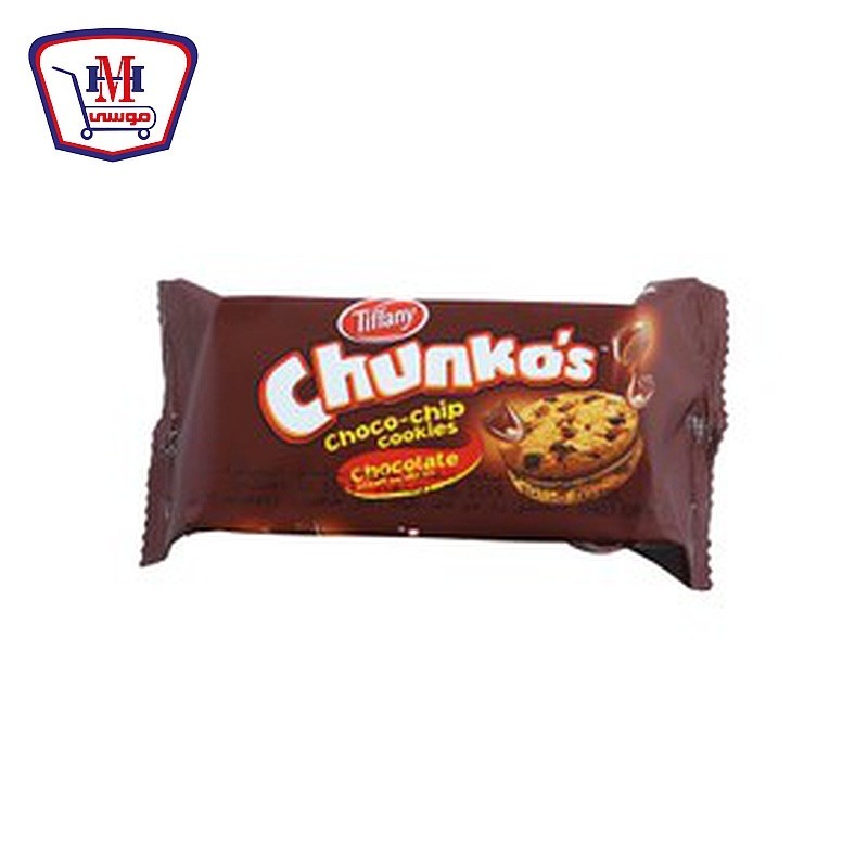 تيفانى شنكوز كوكيز بكريمه الشيكولاته 43 جرام