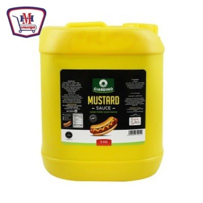 جاردينو مسترده 5كيلو جرام